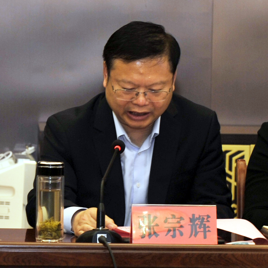 张宗辉董事长6.jpg 张宗辉董事长6.jpg