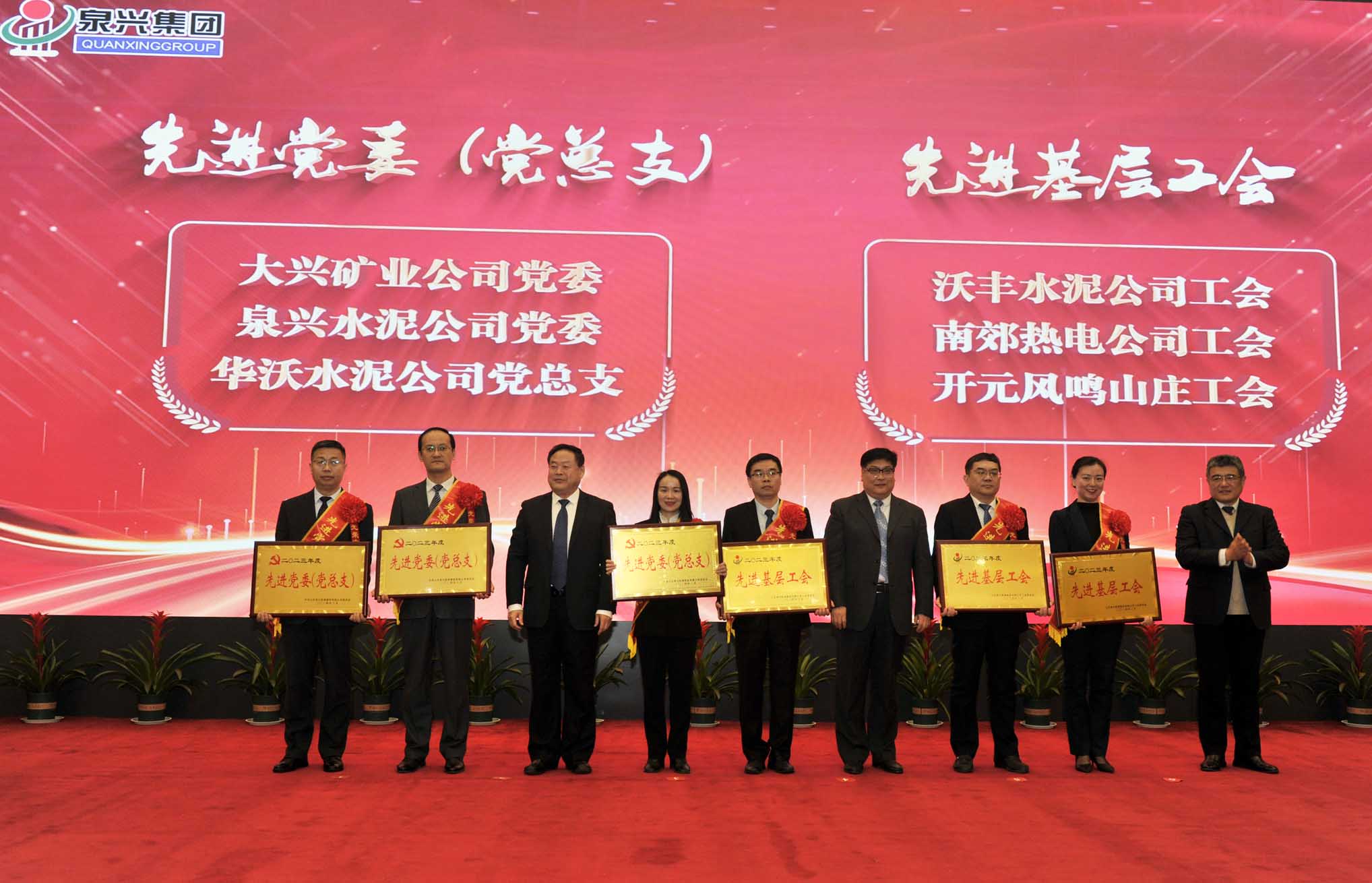 总结会6.jpg 总结会6.jpg