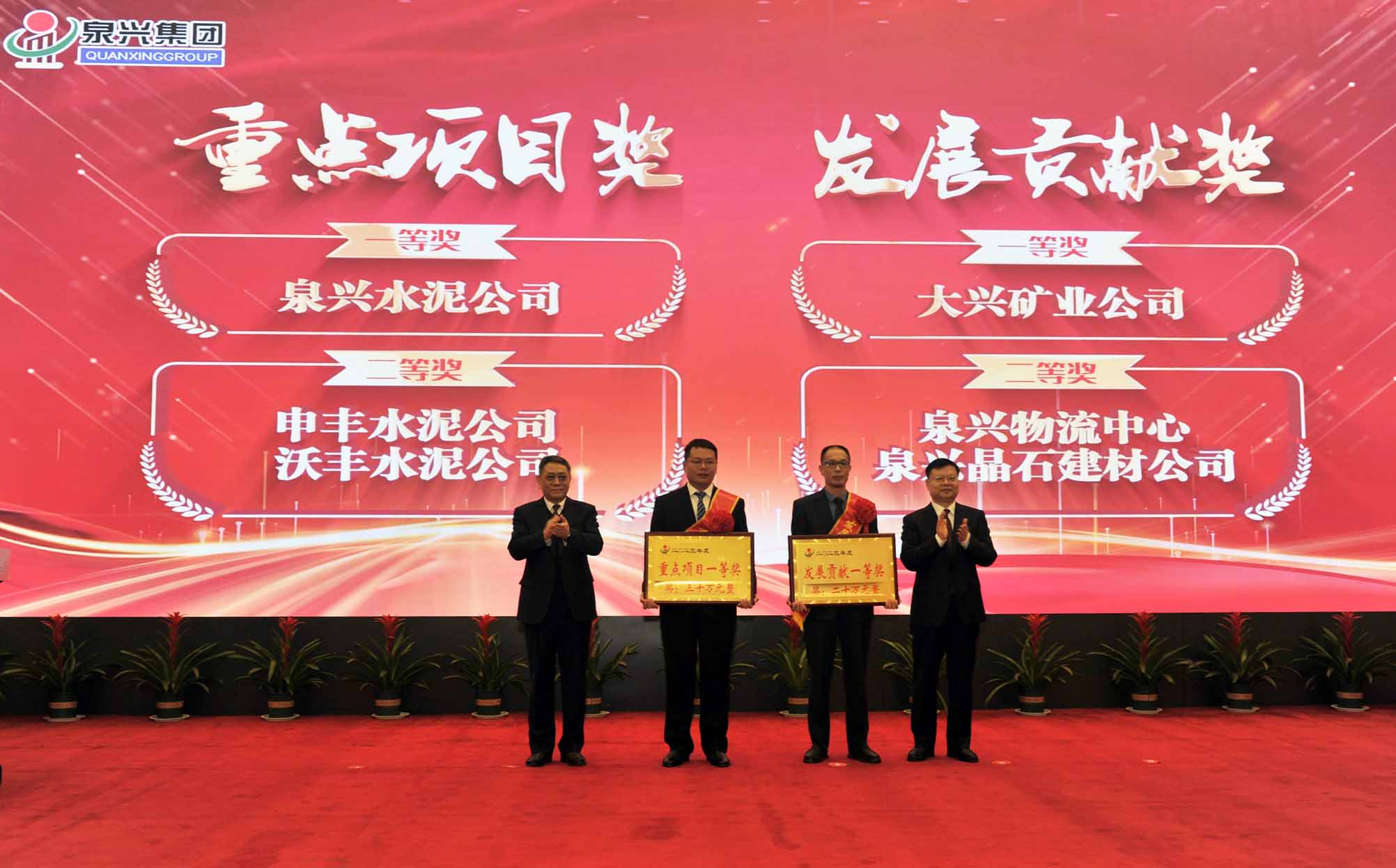 总结会4.jpg 总结会4.jpg