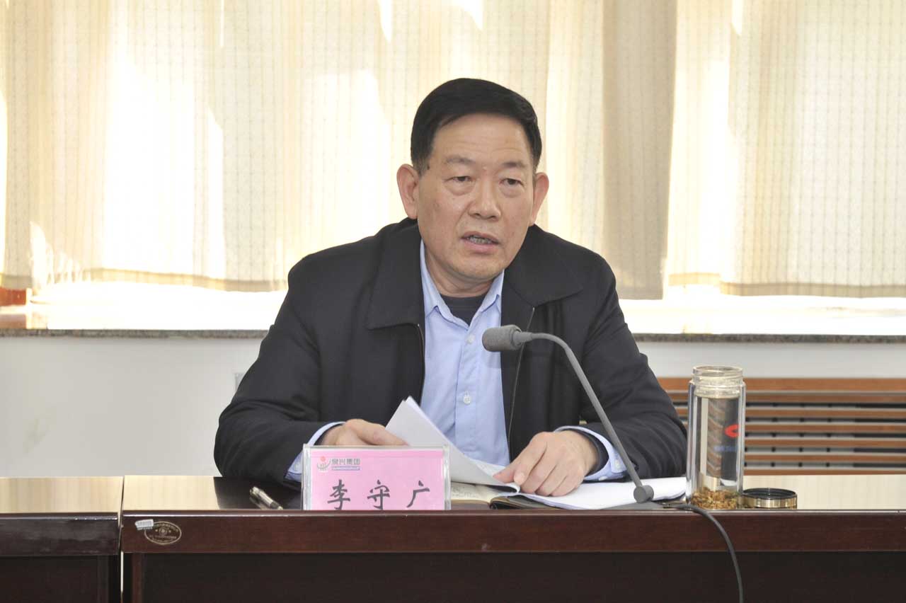 二季度安委会3.jpg 二季度安委会3.jpg